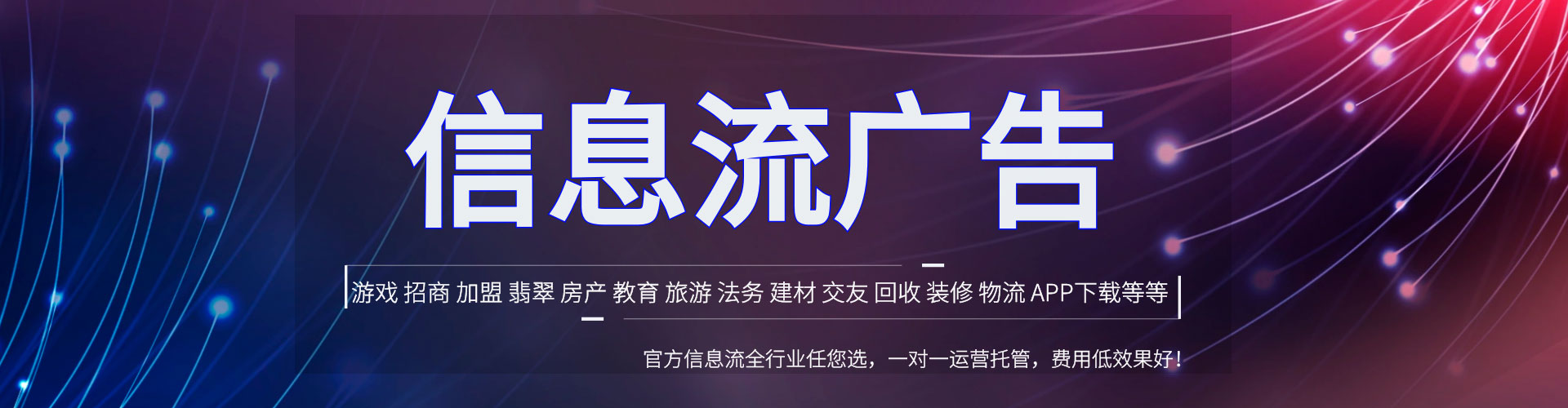 蒙自百度运营推广